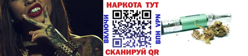 Наркота Гусь-Хрустальный ГАШИШ Alpha PVP АМФЕТАМИН Каннабис КОКАИН Меф мяу мяу