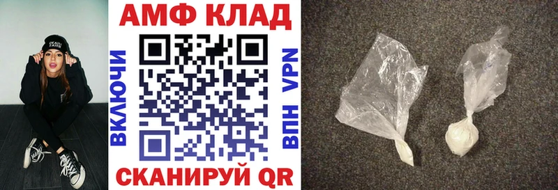 АМФЕТАМИН Розовый  хочу   Гусь-Хрустальный 