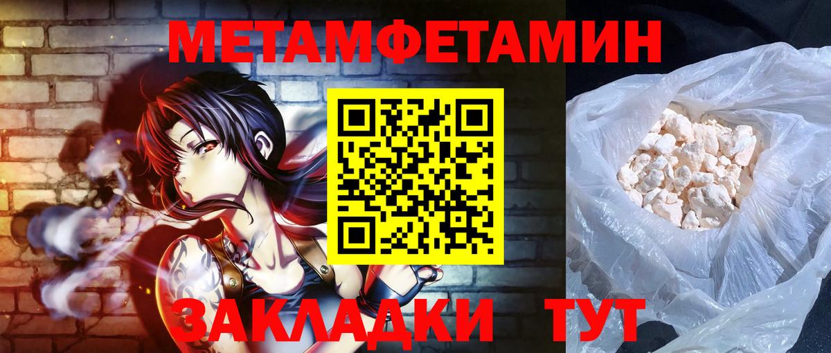 АМФЕТАМИН  Гусь-Хрустальный  АМФЕТАМИН VHQ 