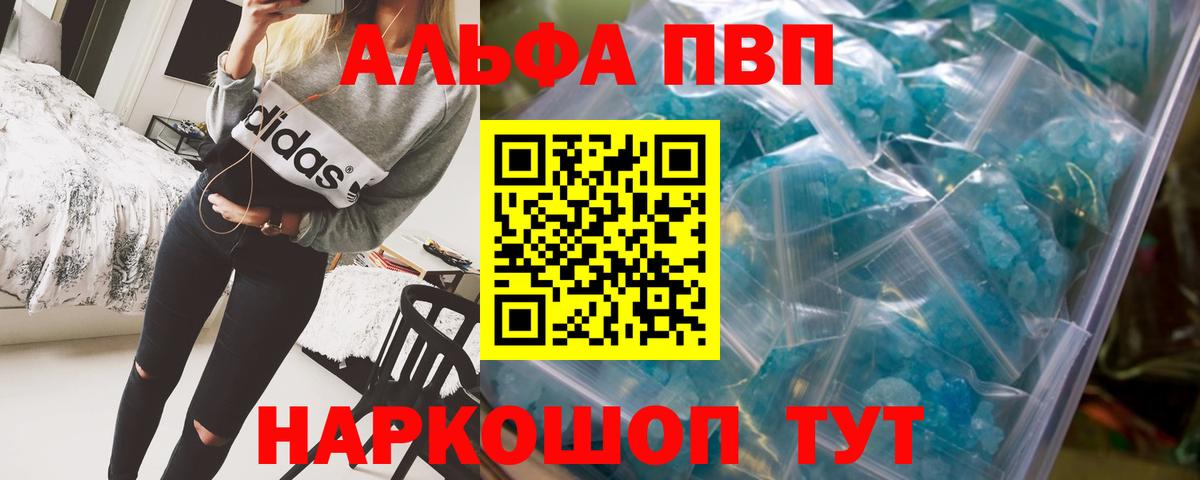 ГАШИШ Гусь-Хрустальный
