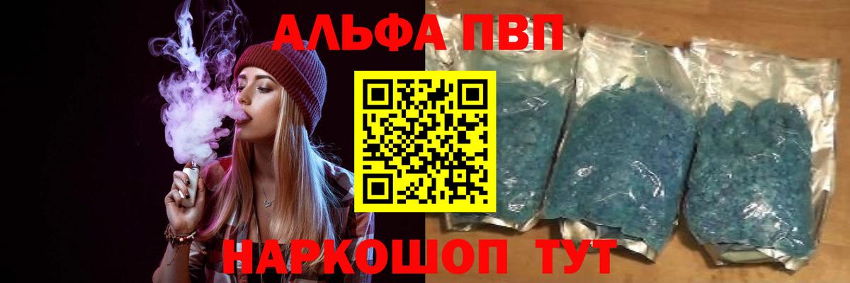 Гусь-Хрустальный  A PVP кристаллы  Вход с VPN 