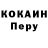 Codein напиток Lean (лин) Konstantin Leirich