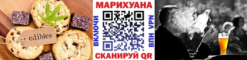 Печенье с ТГК конопля  мориарти клад  Гусь-Хрустальный  где найти наркотики 