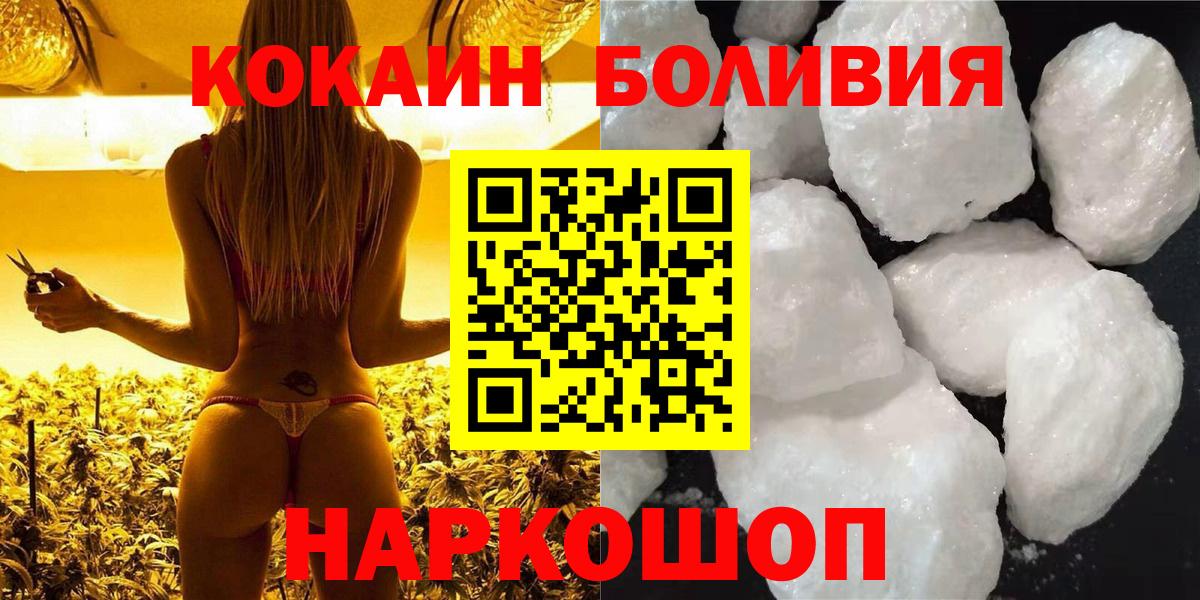 Мефедрон  Гусь-Хрустальный  Кокаин  Вход с VPN  Каннабис  ГАШИШ  Ketamine 
