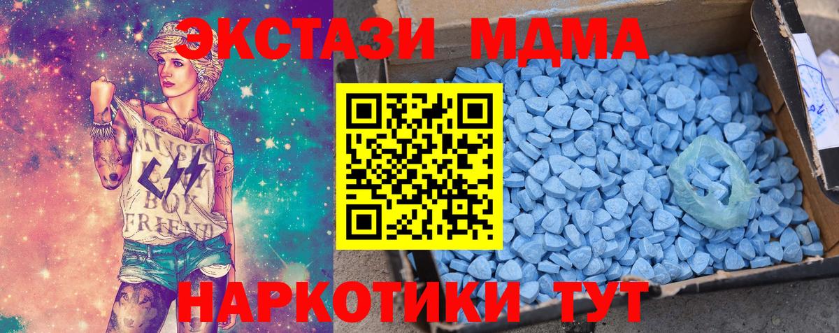 ЭКСТАЗИ XTC  Вход с VPN  Экстази  Гусь-Хрустальный  Экстази бентли 