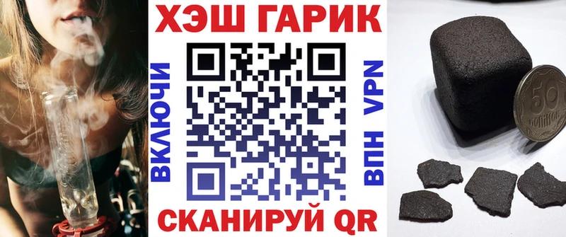ГАШ индика сатива  Гусь-Хрустальный 