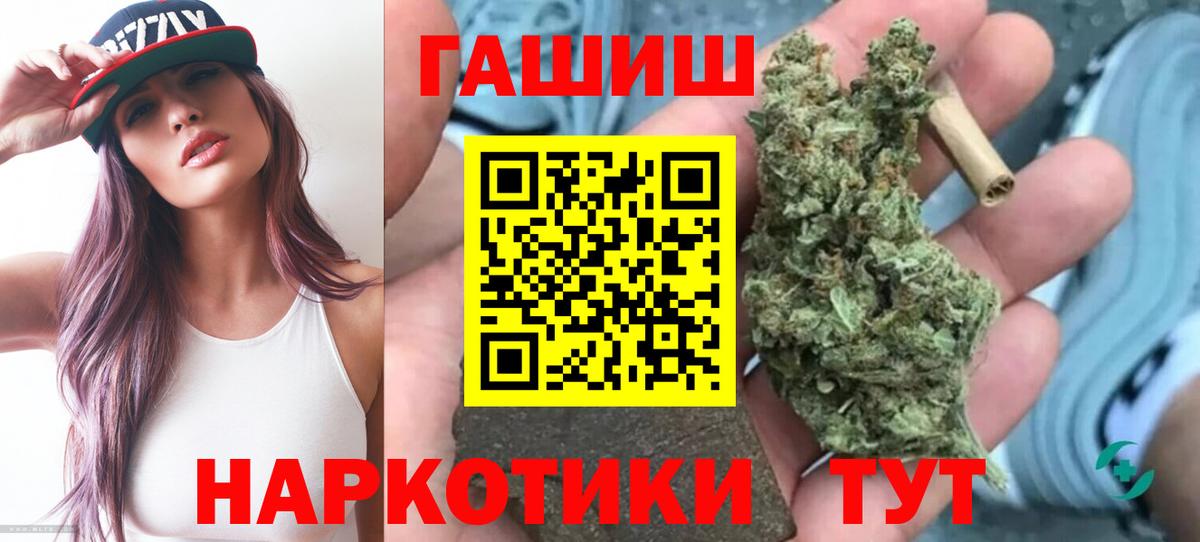 ГАШ hashish  ГАШИШ VHQ  ГАШ  Гусь-Хрустальный 