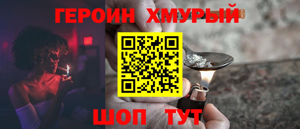  КОКАИН Гусь-Хрустальный