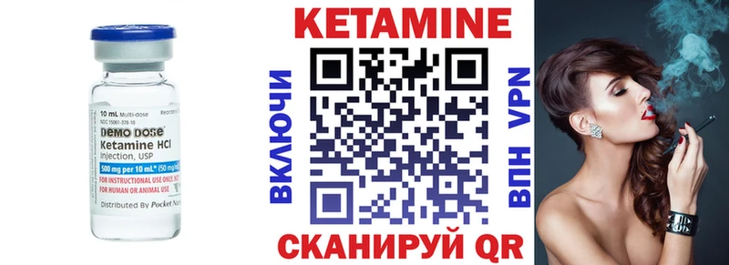 как найти наркотики  OMG сайт  КЕТАМИН ketamine  Гусь-Хрустальный 