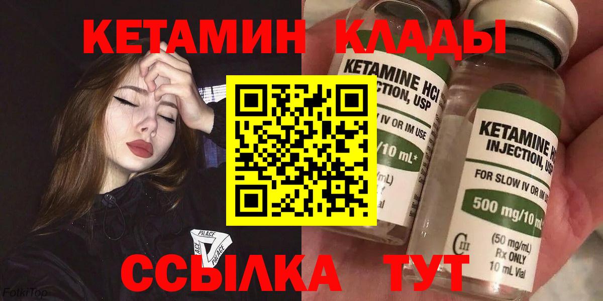 Меф МЯУ МЯУ   ЭКСТАЗИ  НБОМе  Мефедрон  Вход с VPN  Гусь-Хрустальный  Cocaine  ГАШИШ 