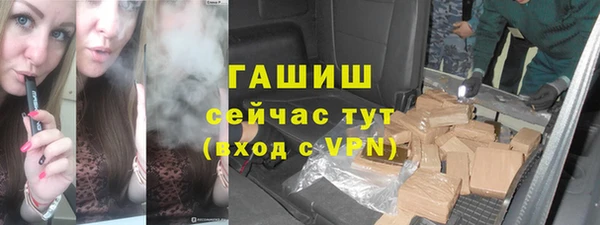 молекула духа Магас