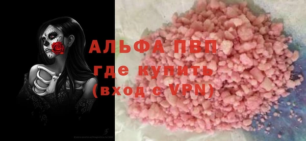 MDMA Premium VHQ Магадан