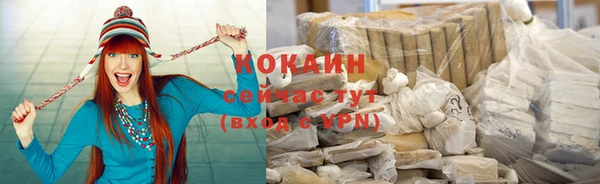 молекула духа Магас