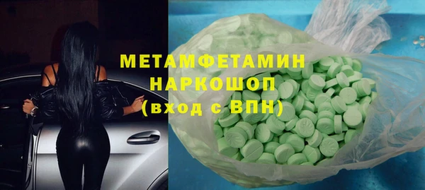 ГАЛЛЮЦИНОГЕННЫЕ ГРИБЫ Лихославль