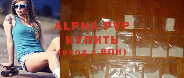 MDMA Premium VHQ Магадан