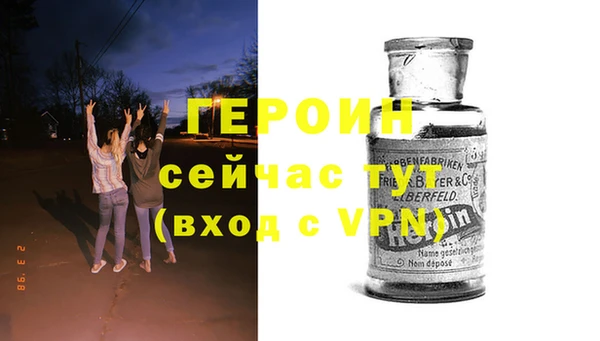 гашиш Гусиноозёрск