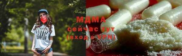 MDMA Premium VHQ Магадан
