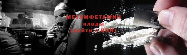 MDMA Premium VHQ Магадан