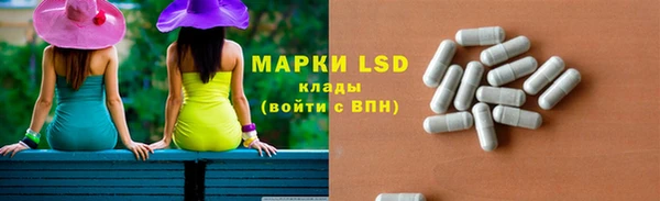 мет Ачинск