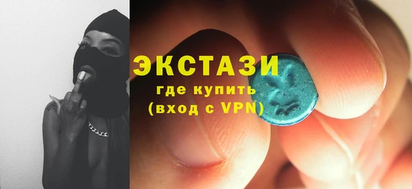 молекула духа Магас