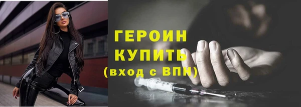 молекула духа Магас