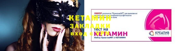 молекула духа Магас