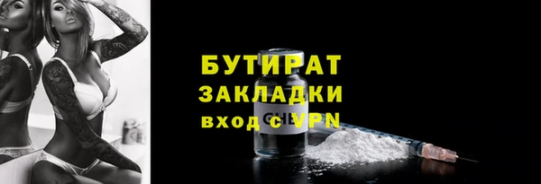 молекула духа Магас
