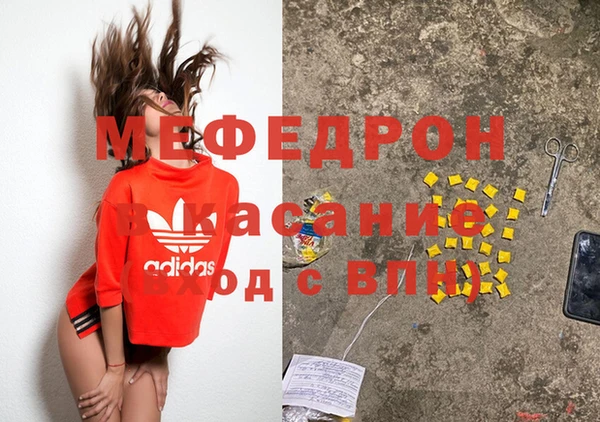 молекула духа Магас