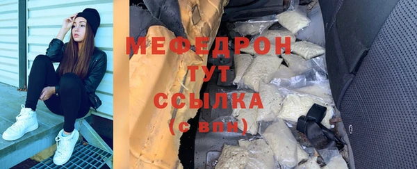 MDMA Premium VHQ Магадан