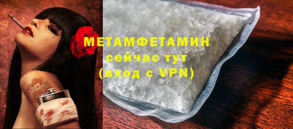 MDMA Premium VHQ Магадан