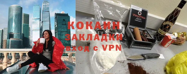 MDMA Premium VHQ Магадан