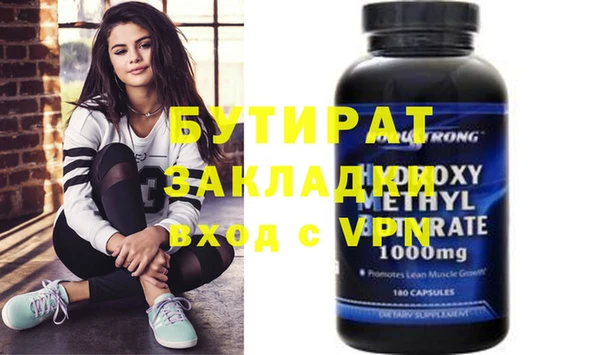 молекула духа Магас