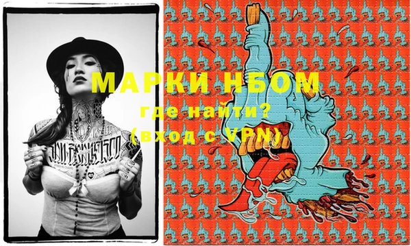 молекула духа Магас