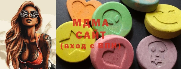 MDMA Premium VHQ Магадан