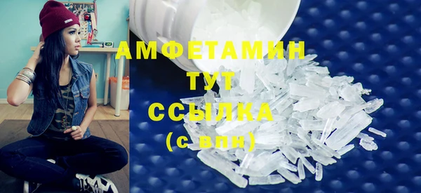 молекула духа Магас