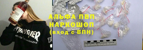 MDMA Premium VHQ Магадан