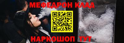 первитин Гусь-Хрустальный