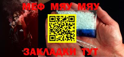 ALPHA-PVP Балахна