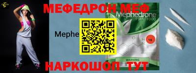 первитин Гусь-Хрустальный