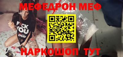 мескалин Балашиха