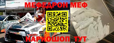 ALPHA-PVP Балахна