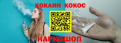 ALPHA-PVP Балахна