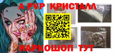 сатива Гусев