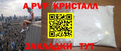 сатива Гусев