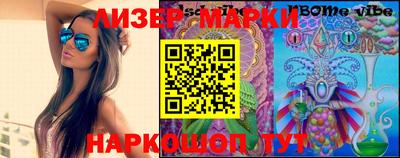 марки lsd Гусиноозёрск