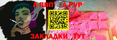 сатива Гусев