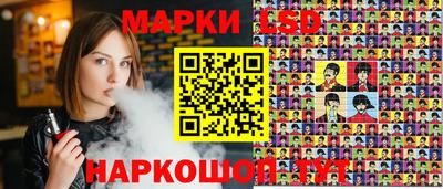 мескалин Балашиха