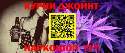 мескалин Балашиха