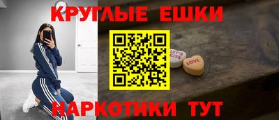 мескалин Балашиха