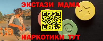 мдпв Балаково